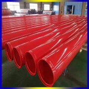 內(nèi)外涂塑鋼管